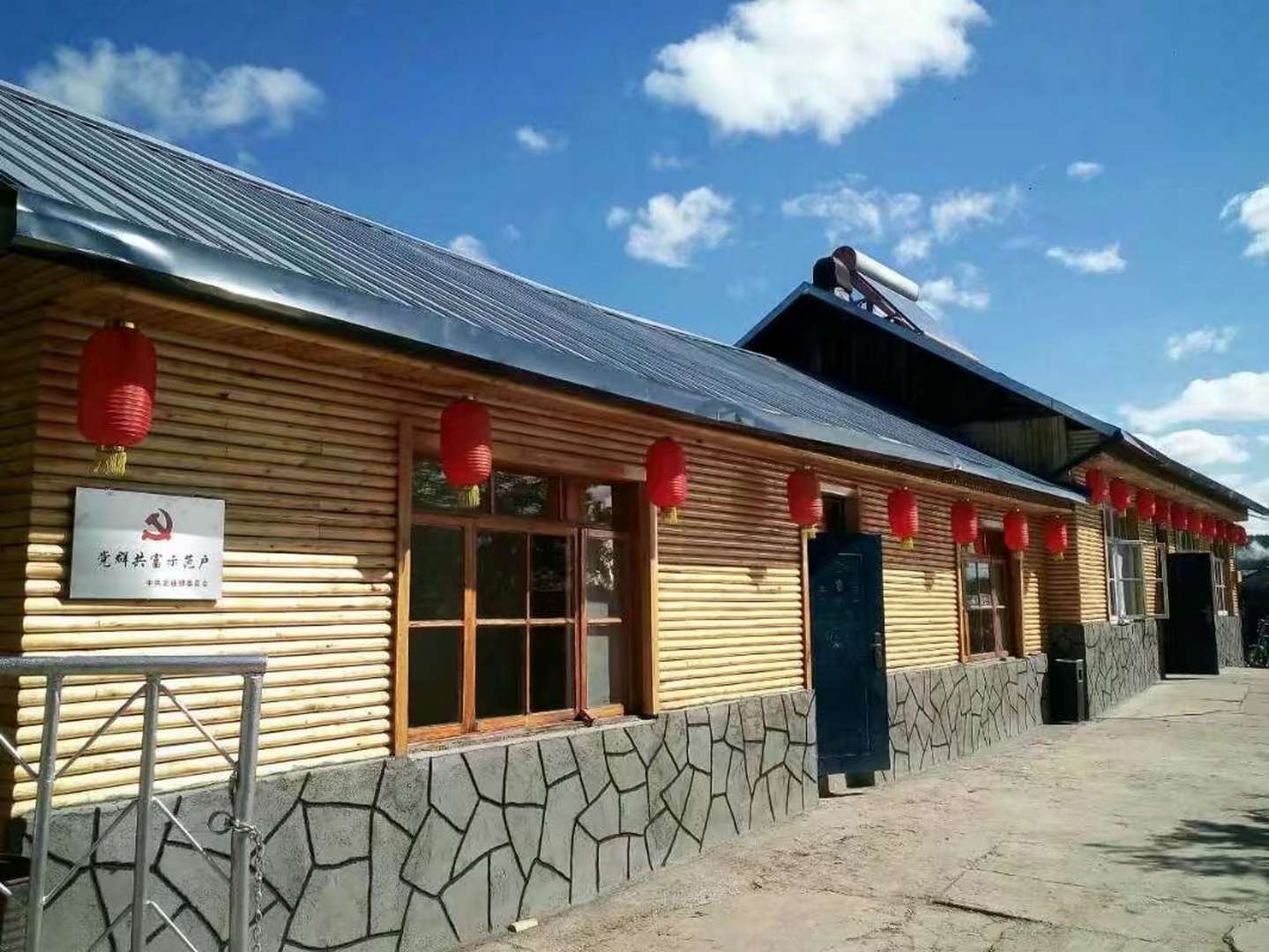 村口王家院