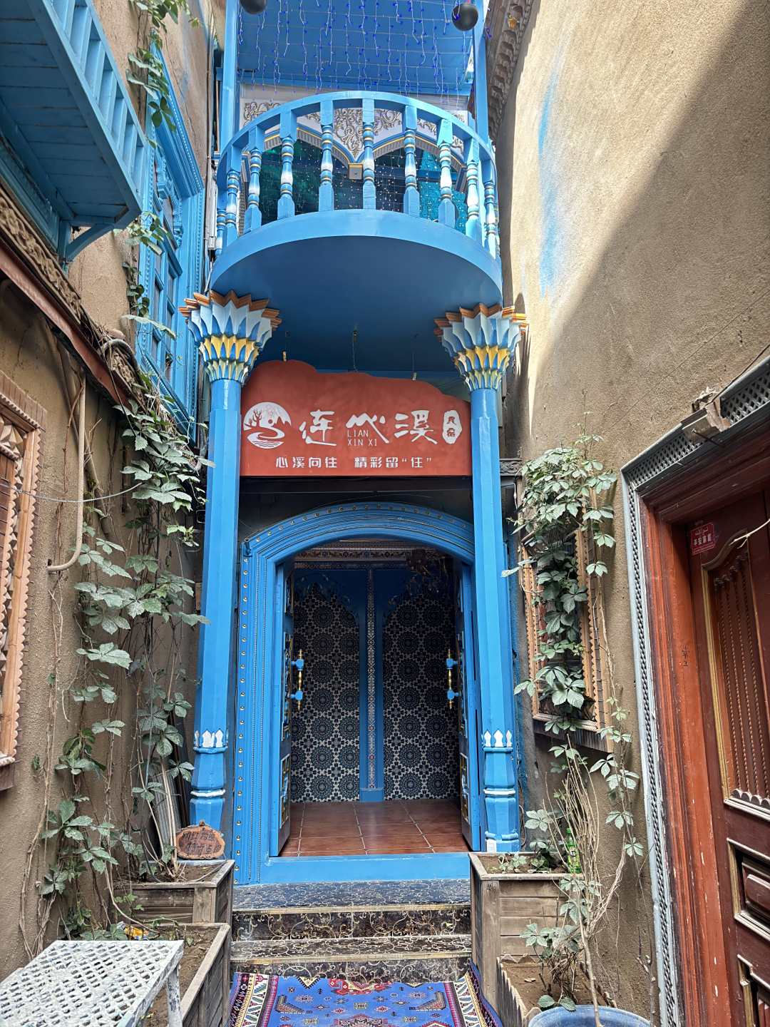 连心溪民宿(喀什古城景区店)