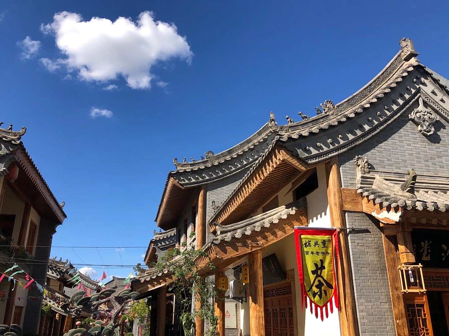 观山久居民宿