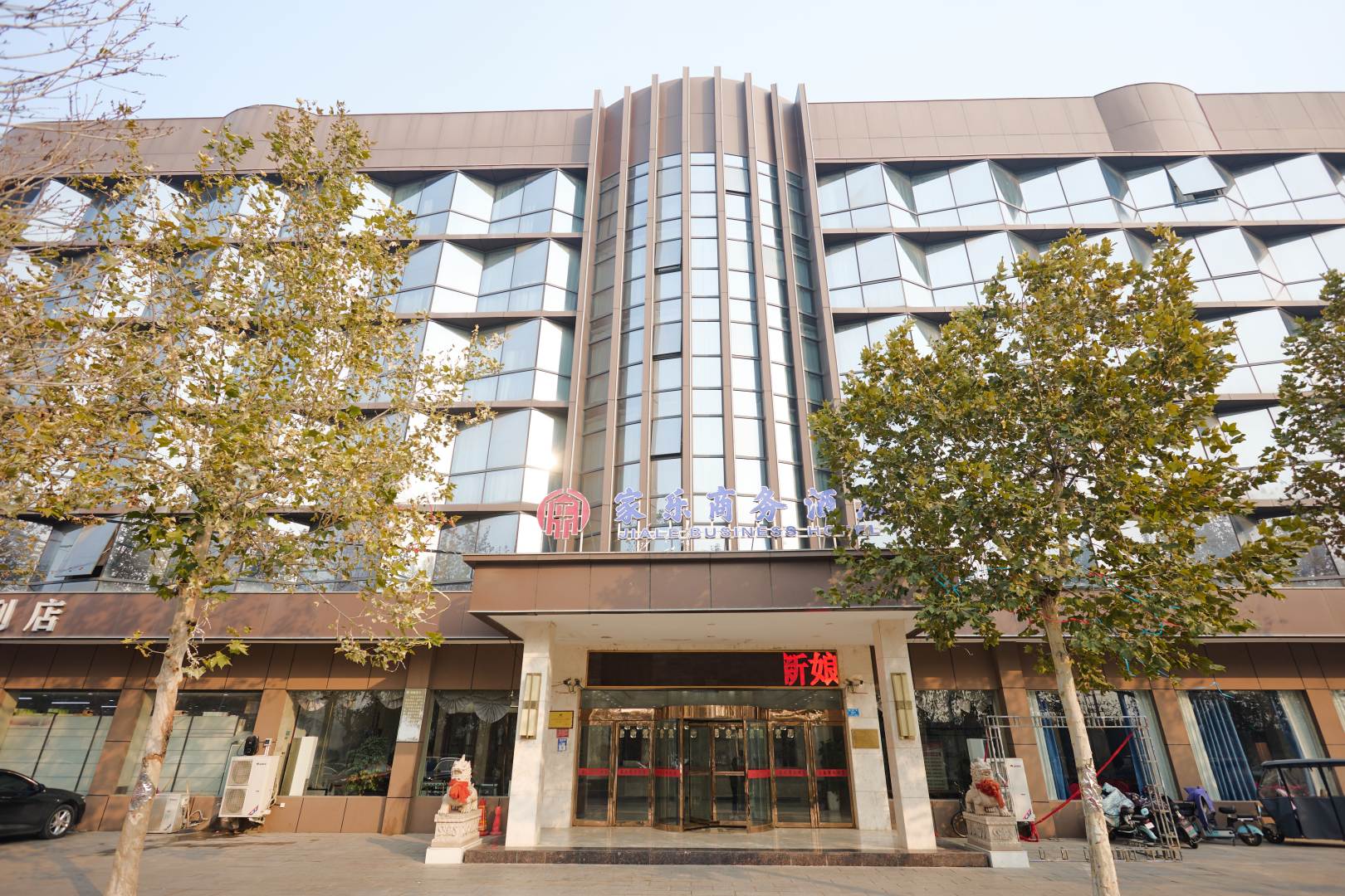 家乐商务酒店(人民医院店)