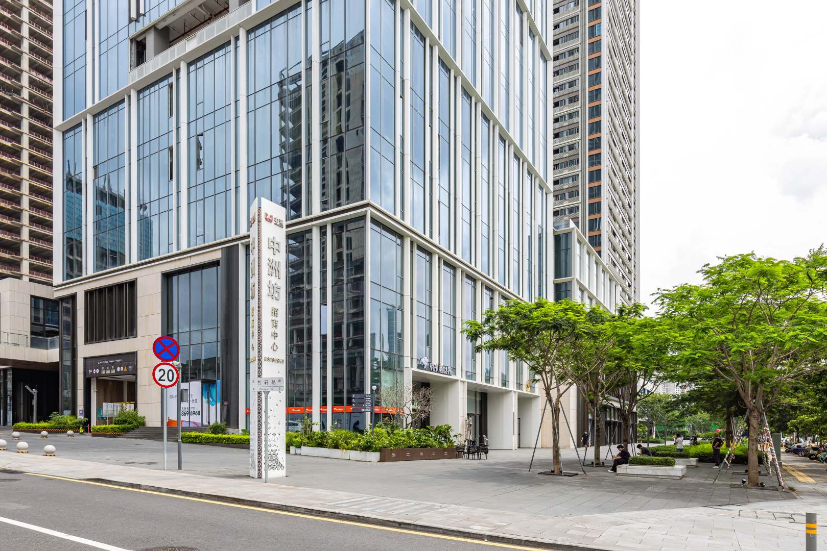 瑞澜·庭院·AESTHETIC·DESIGNER轻居(深圳中洲铂玺坊笋岗地铁站店)