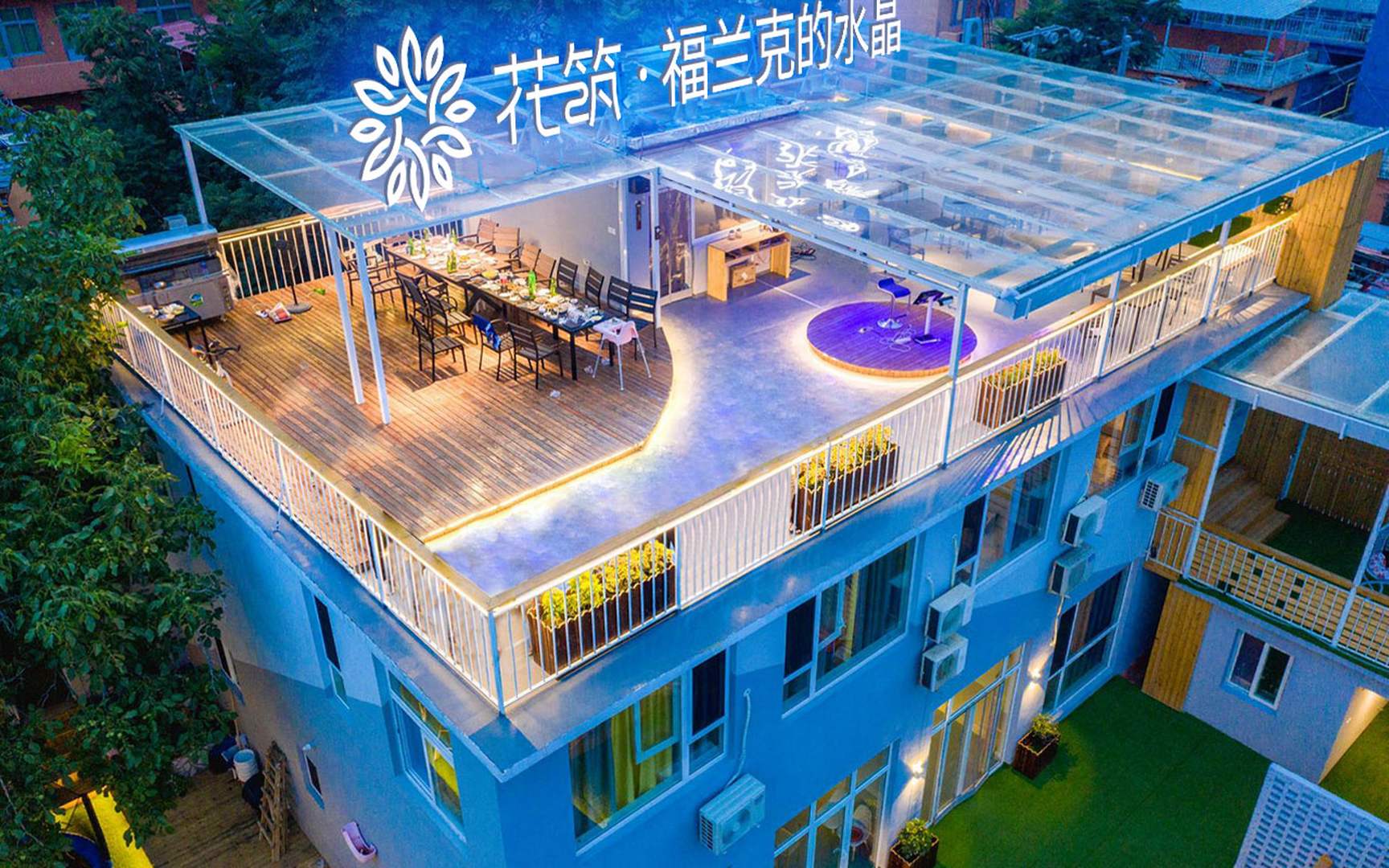 花筑福兰克的水晶(野三坡百里峡景区店)