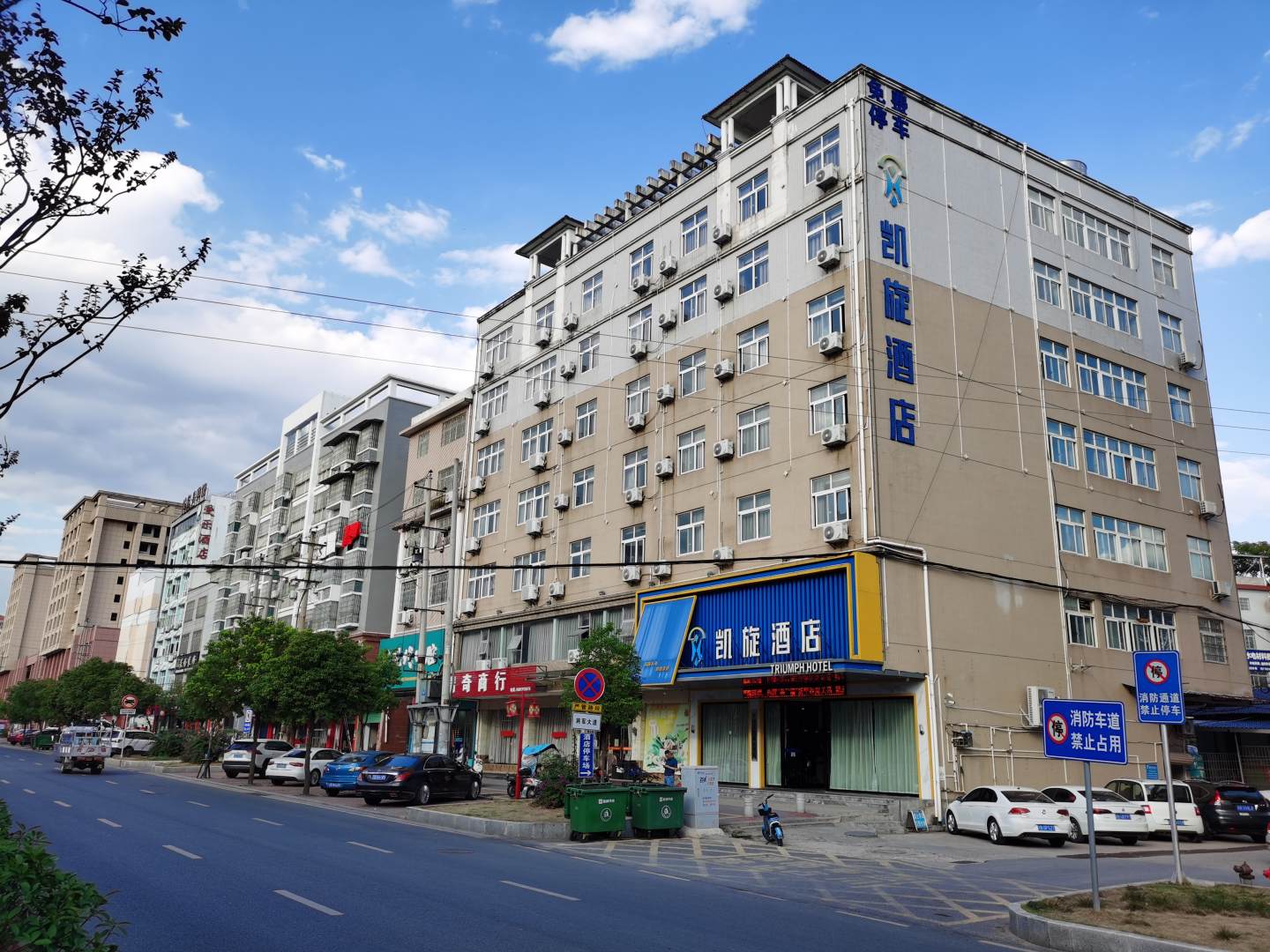 凯旋大酒店(将军大道店)