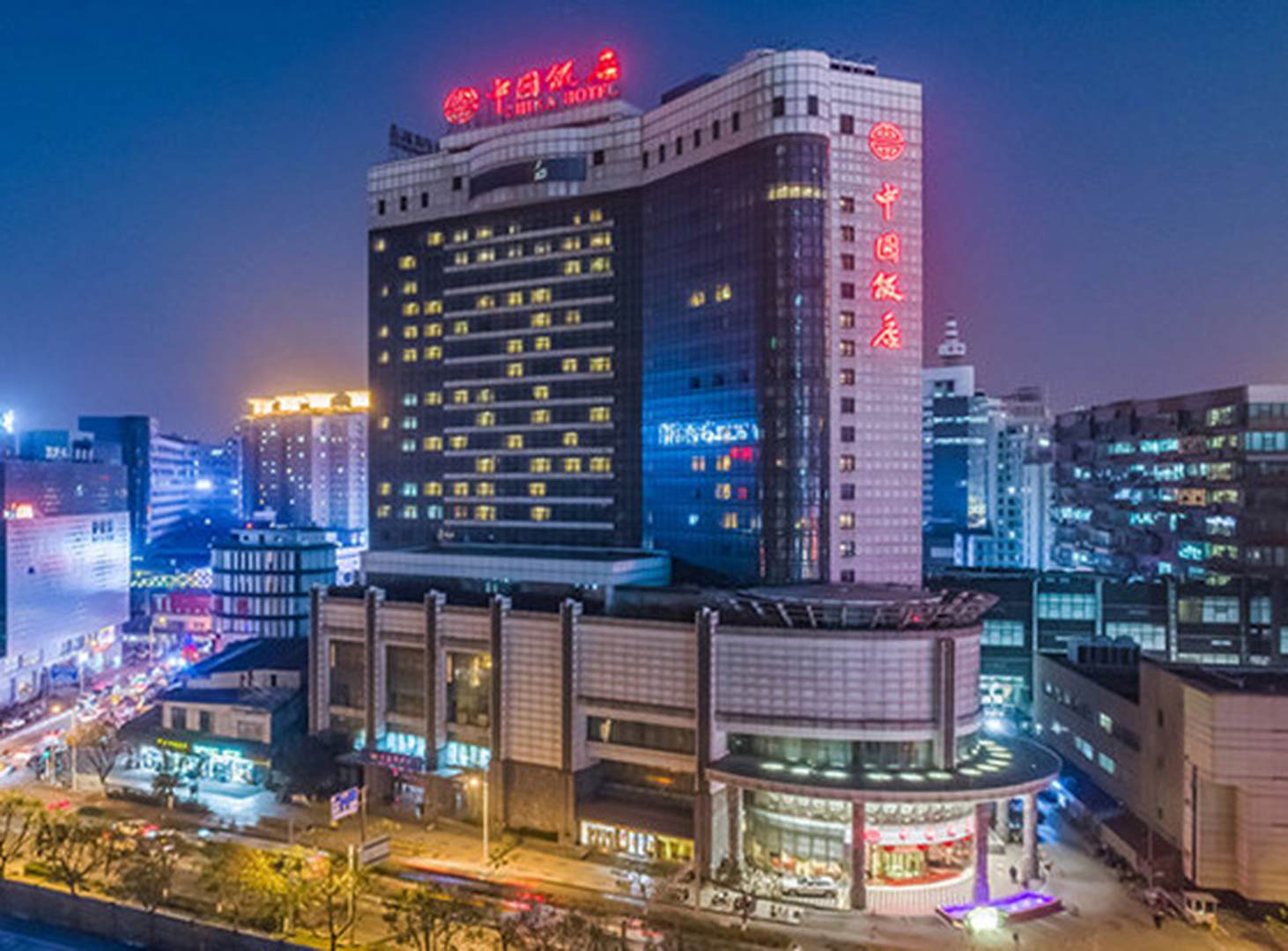 中国饭店