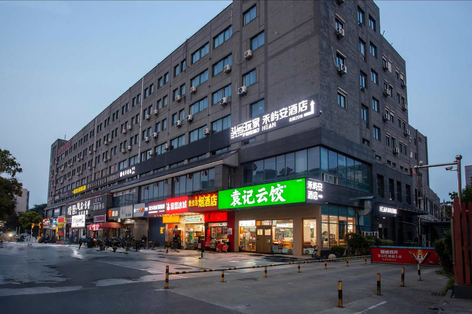 扬州佰峰荟商务酒店(瘦西湖店)