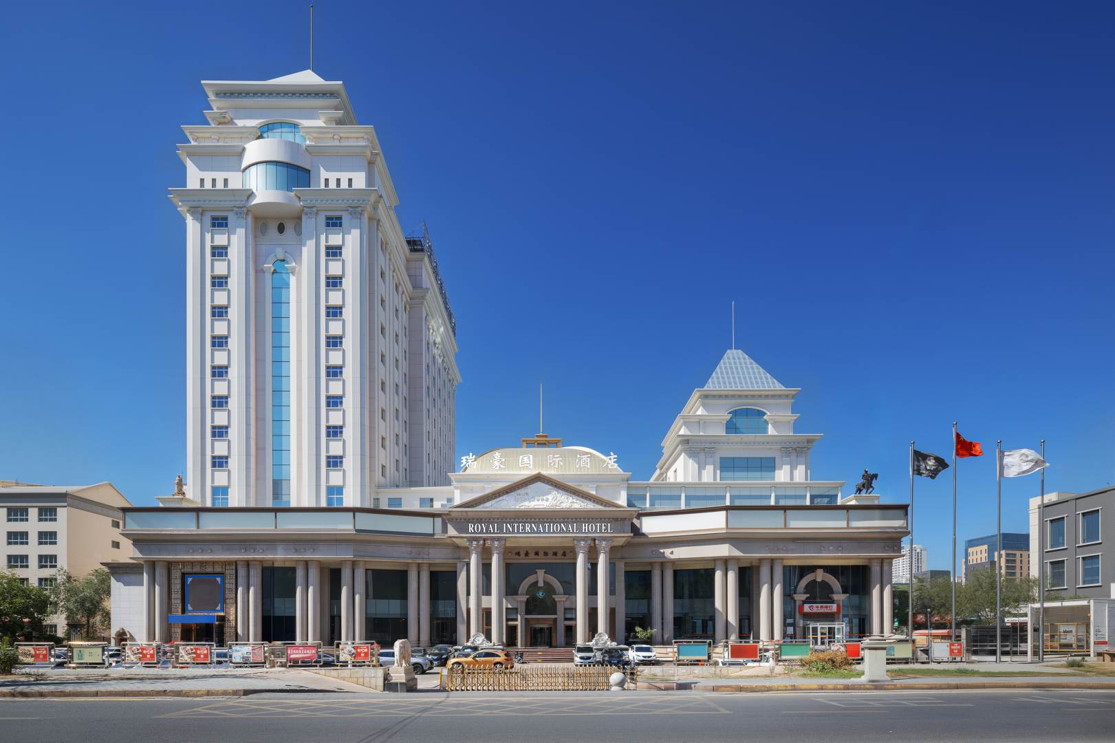 乌鲁木齐瑞豪国际酒店