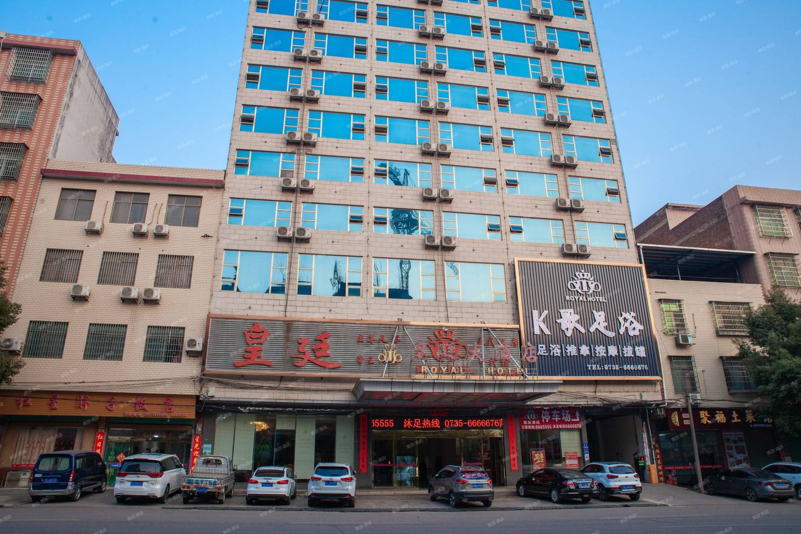 皇廷大酒店(晋屏北路店)