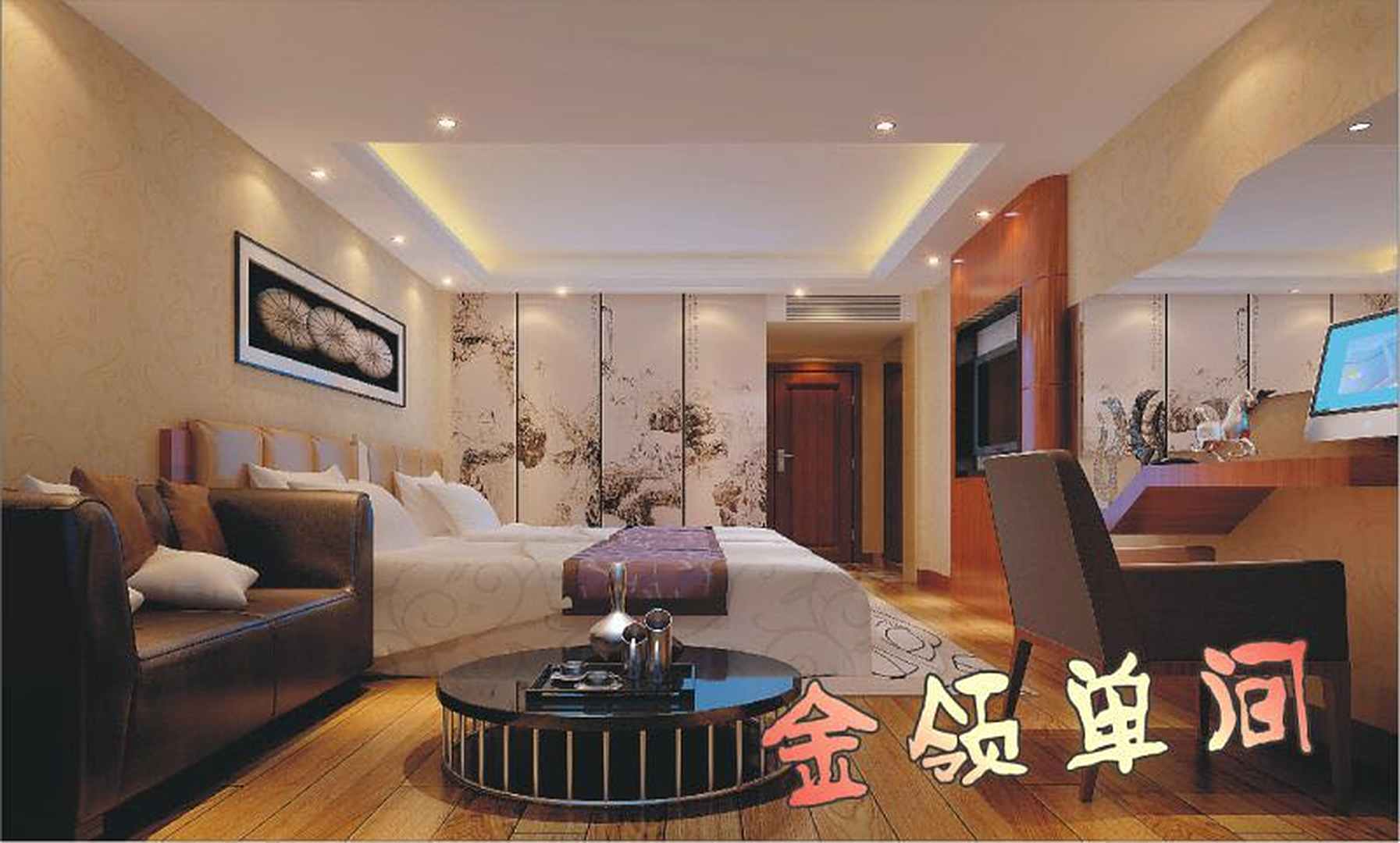 梦之岛金品酒店(原金富丽连锁酒店)