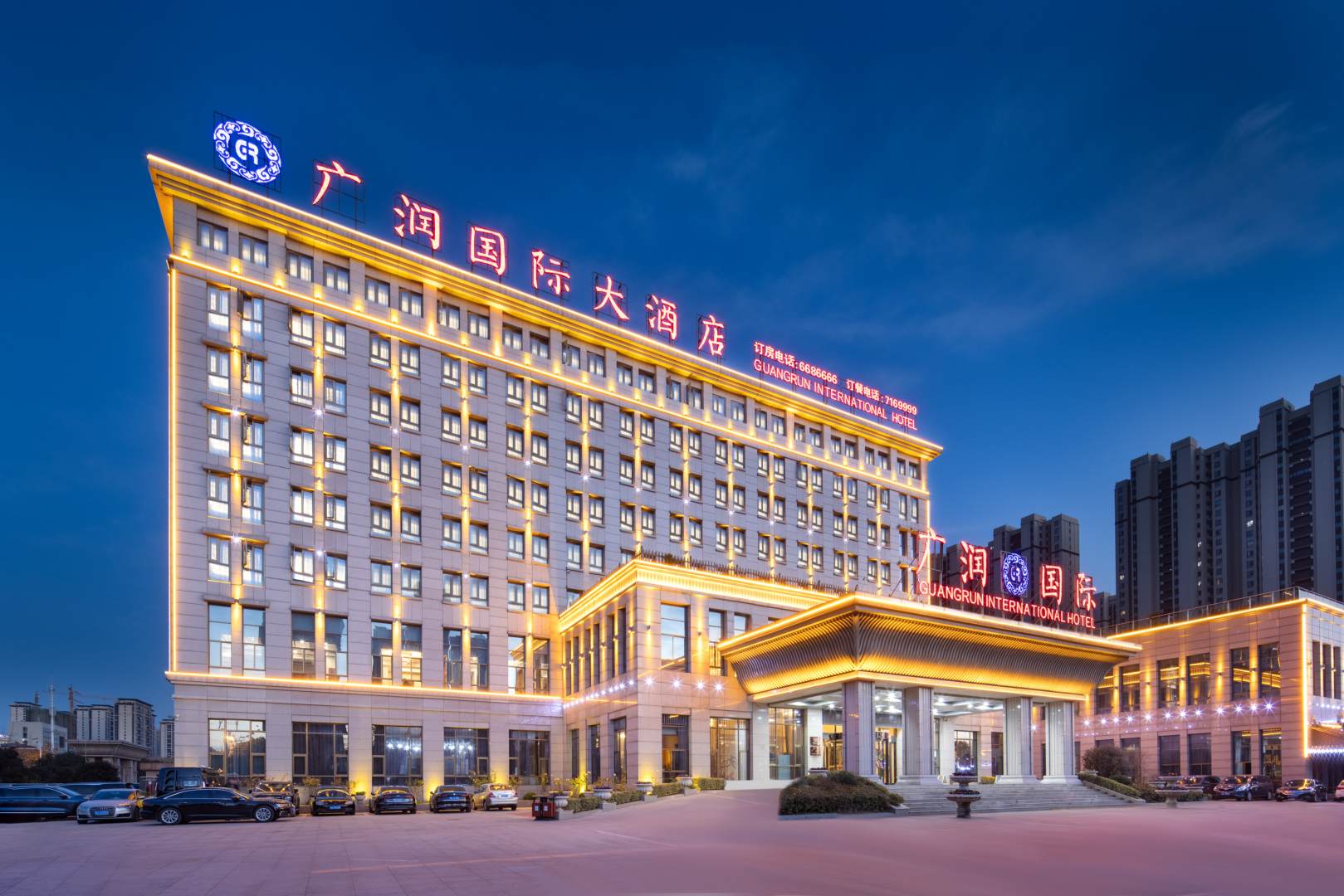 府阳广润国际大酒店