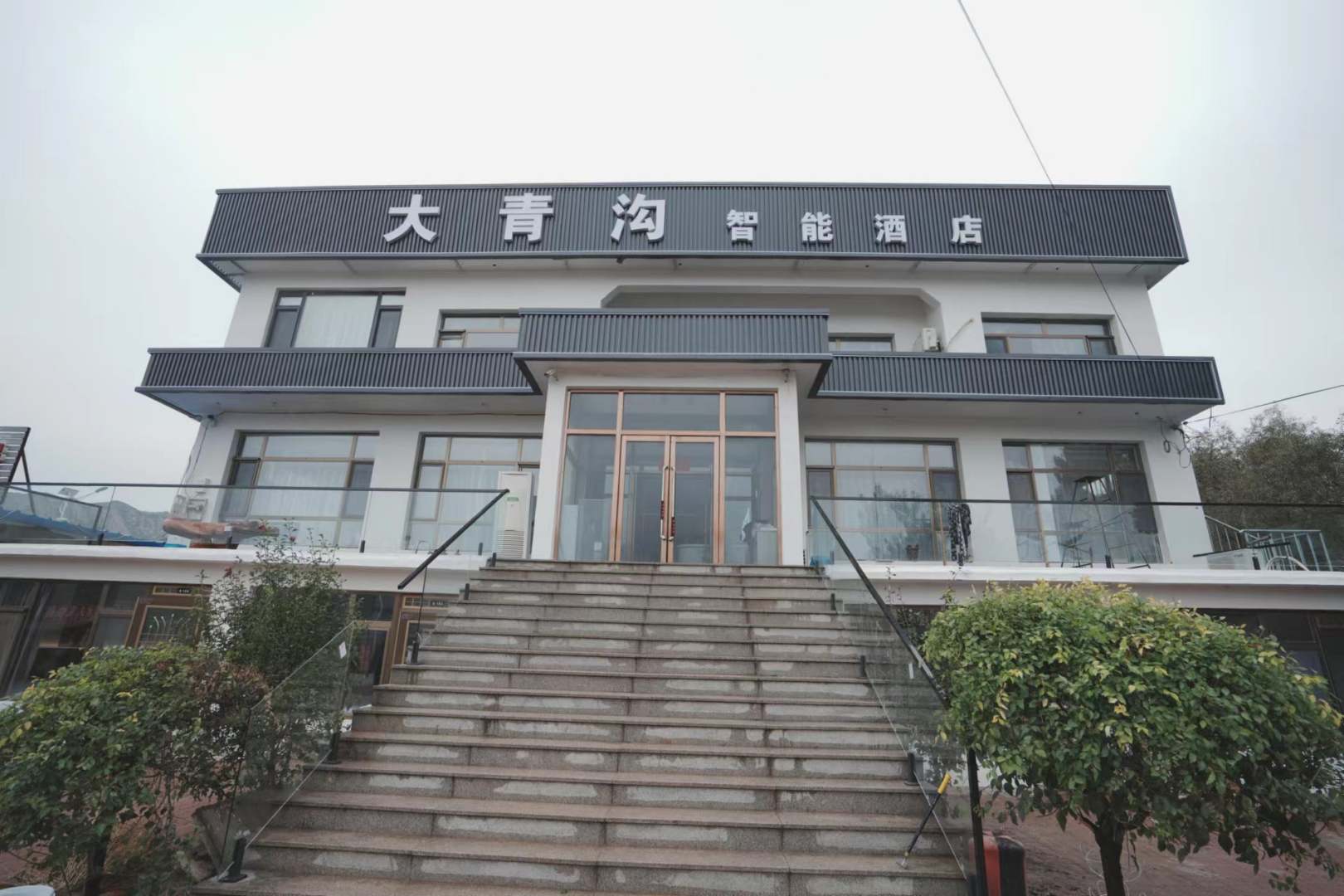 大青沟农家院