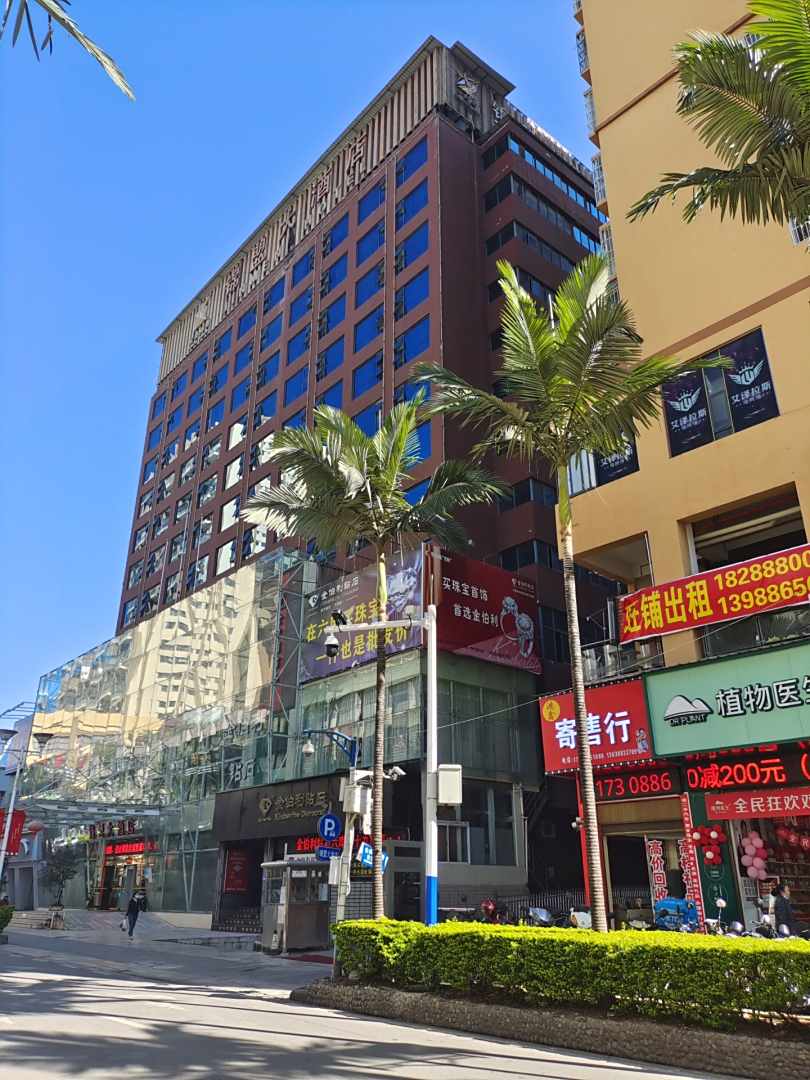 怒江锦盟大酒店