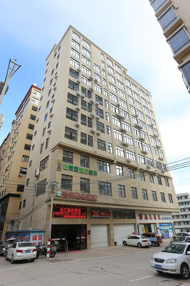 沿江商务酒店
