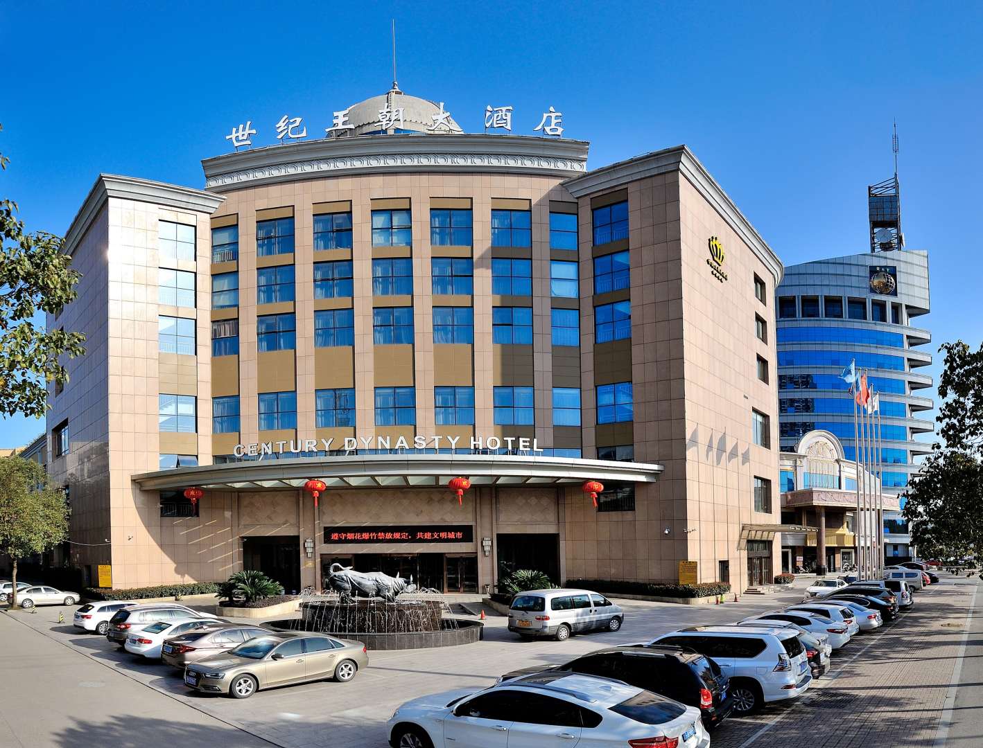 兰溪世纪王朝大酒店
