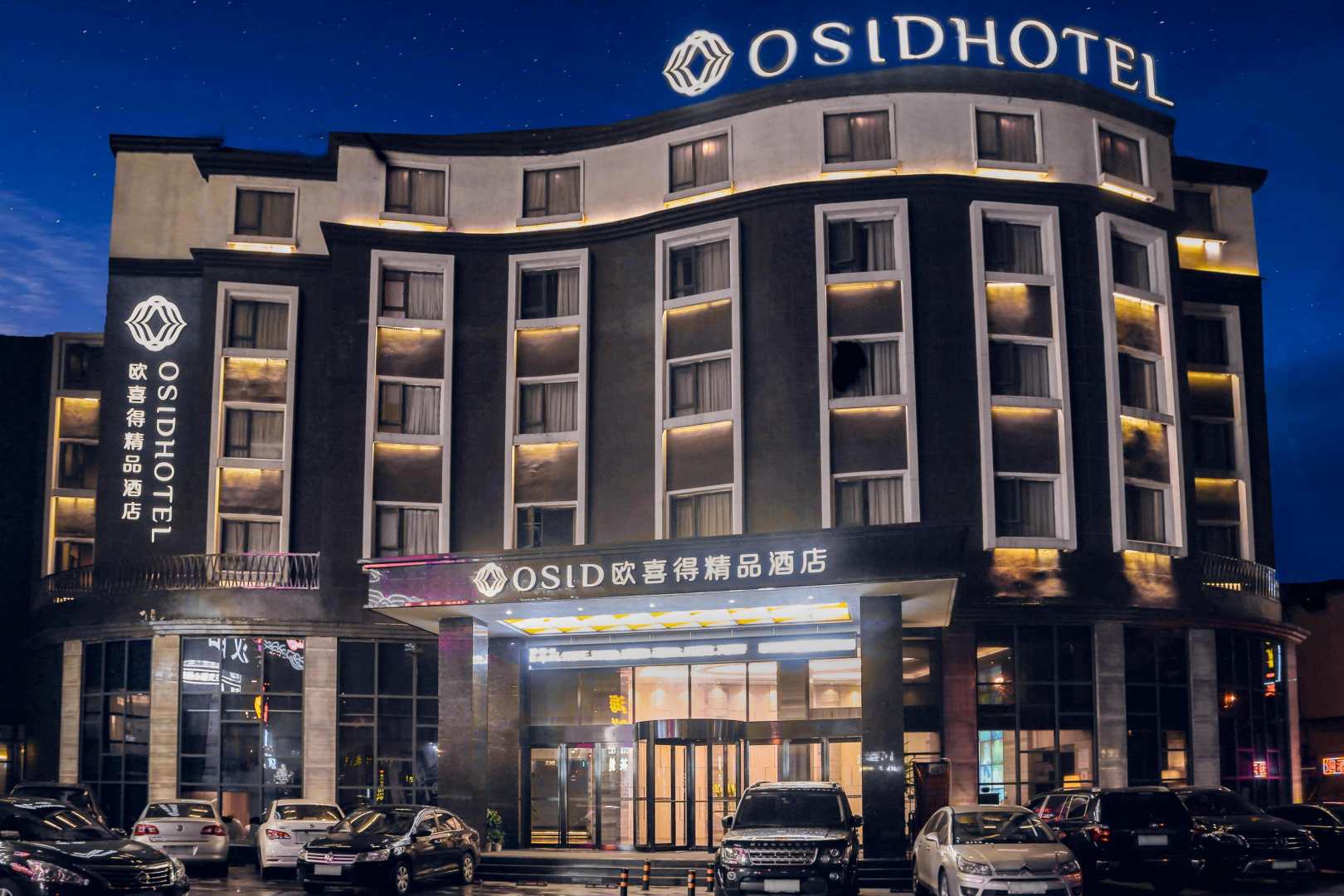 武汉欧喜得精品酒店(武汉洪山广场店)