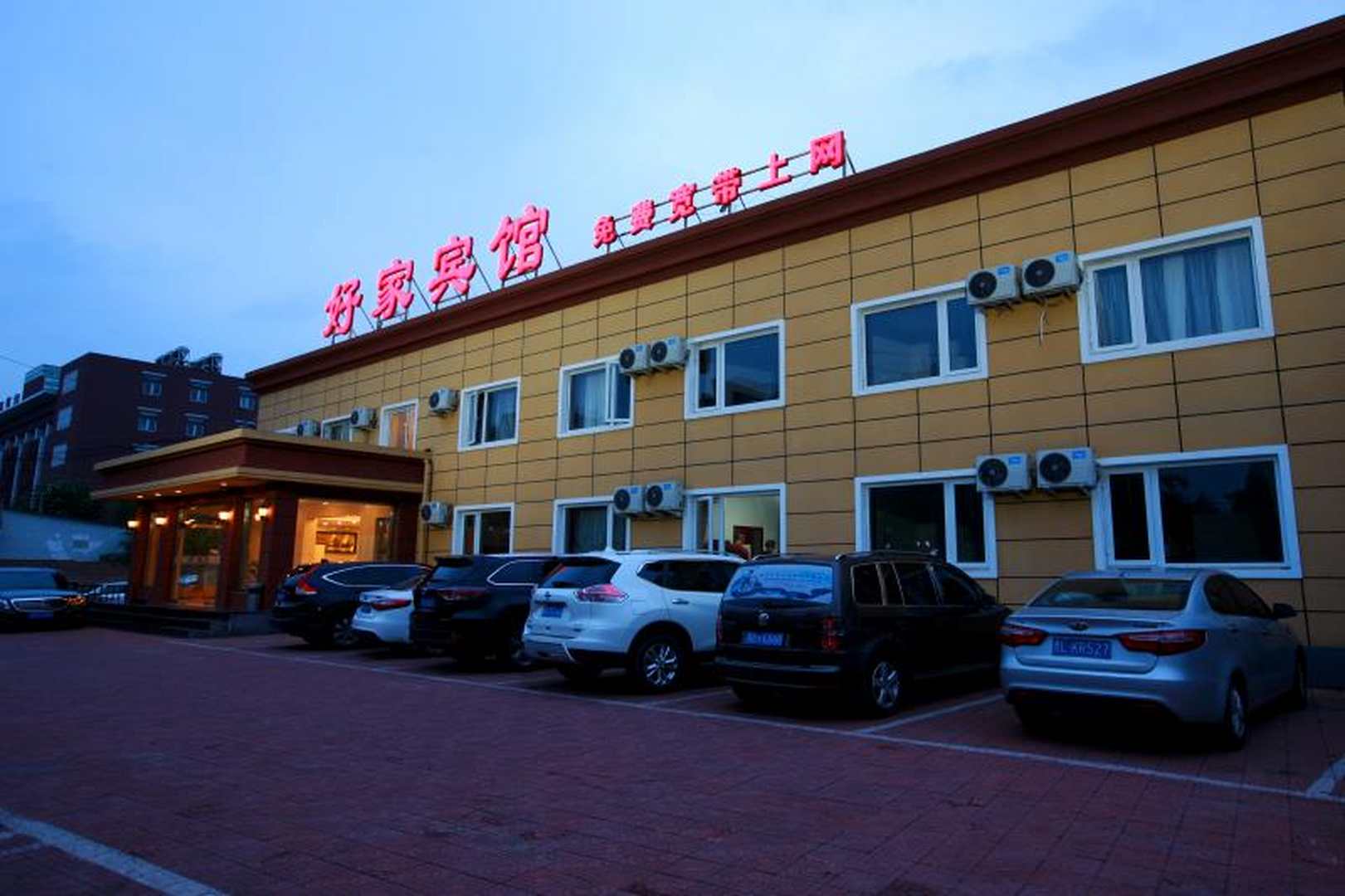 北京好德宾馆(清河永泰庄地铁站店)