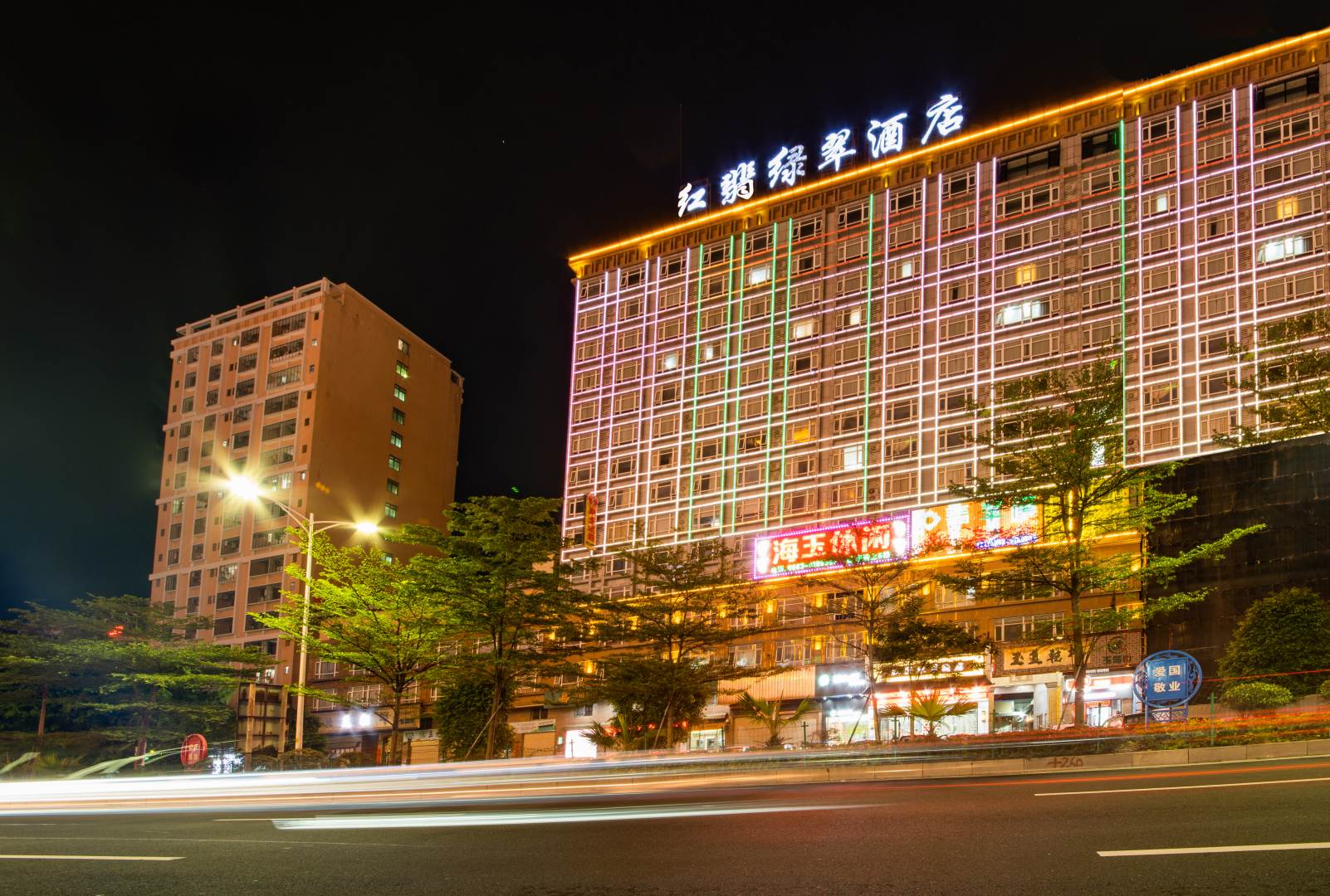揭阳红翡绿催酒店