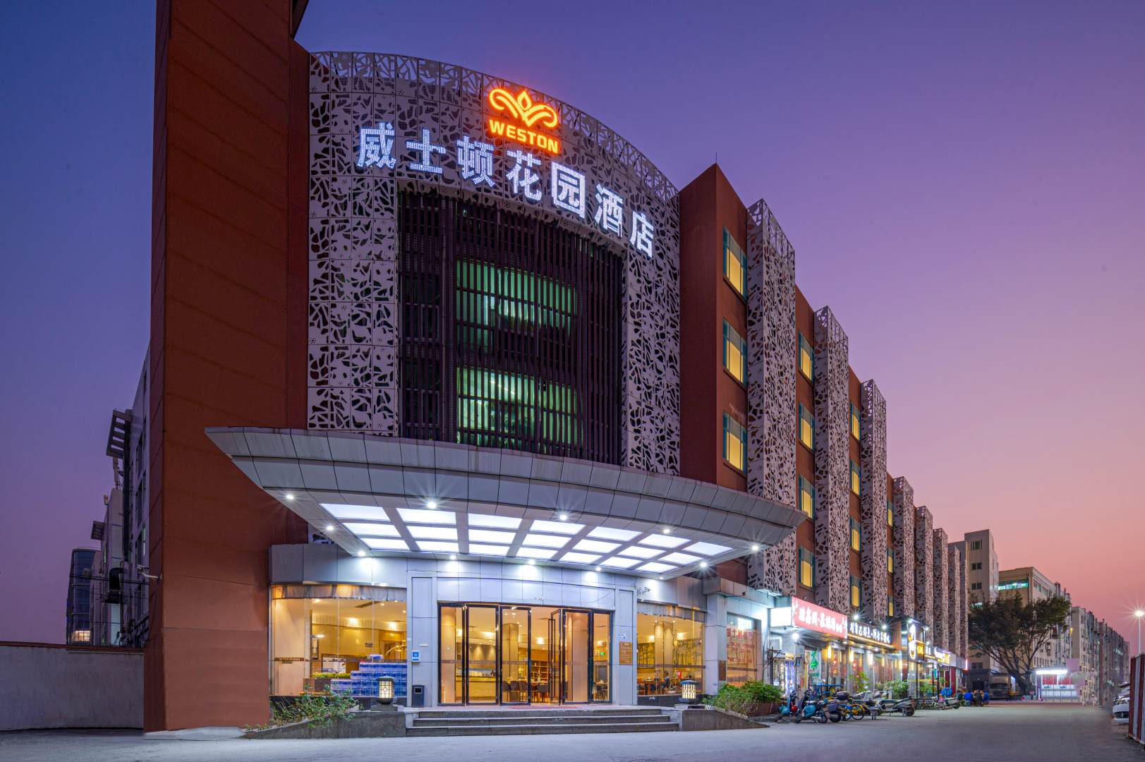 威士顿酒店(深圳机场航站楼店)