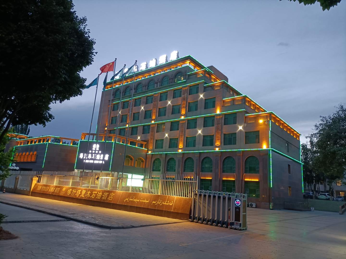 喀什塔里木石油邦臣酒店