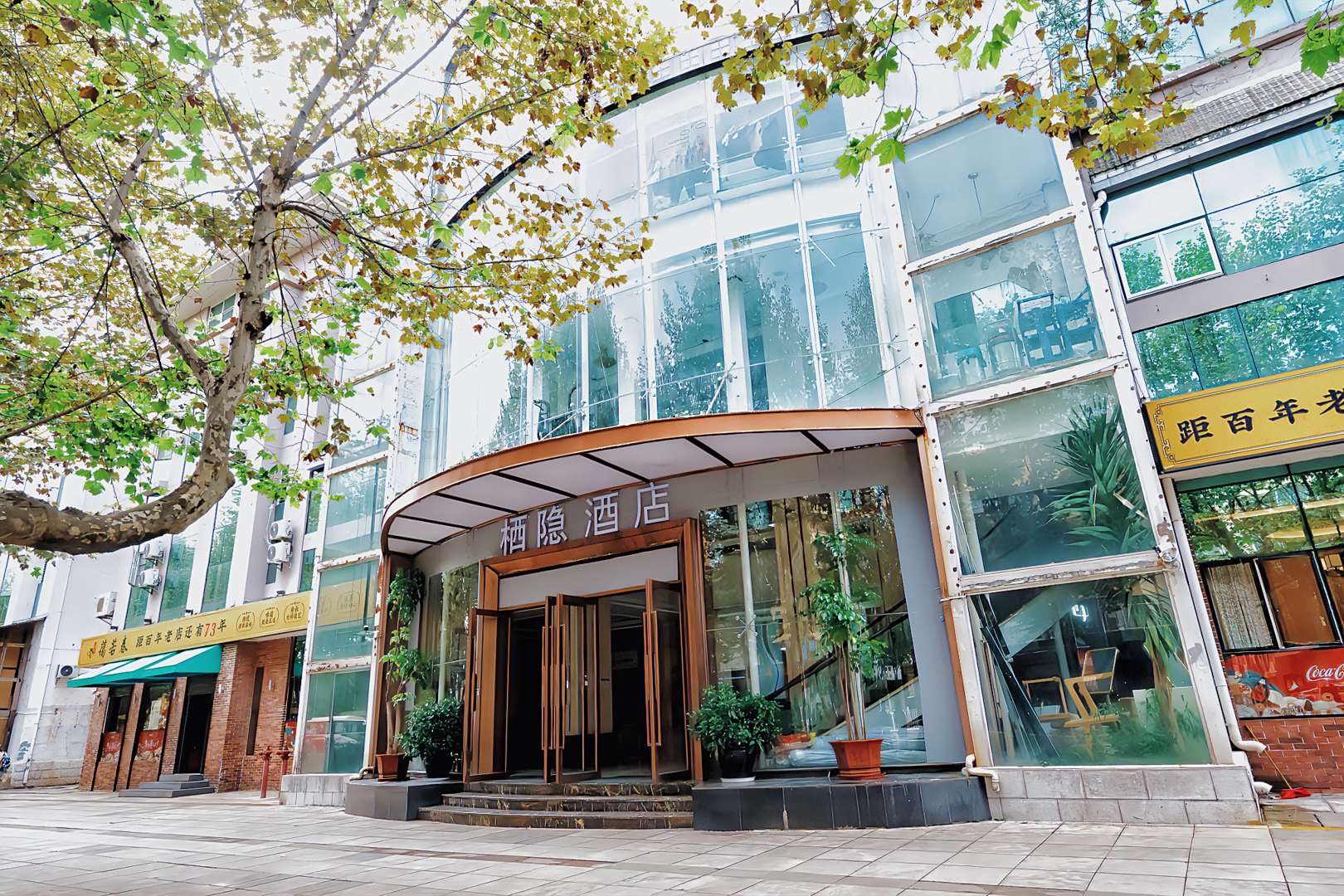 栖隐酒店(市体育馆地铁站云大医院店)