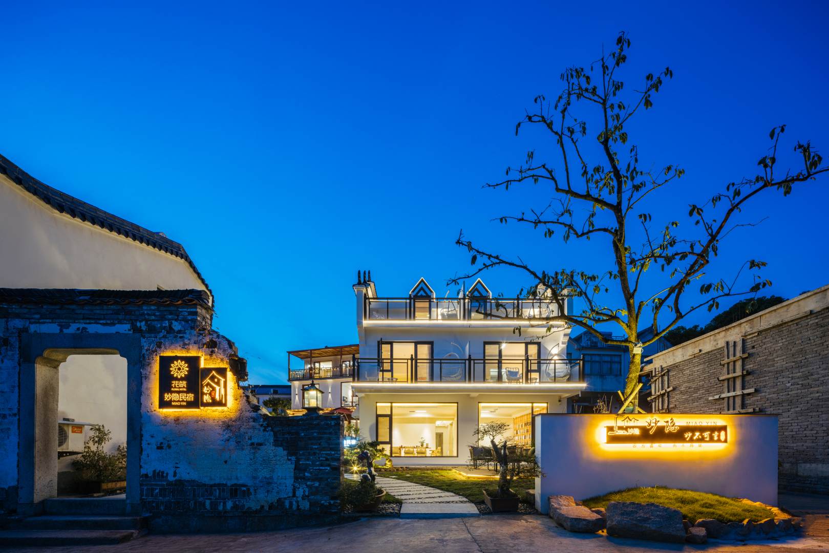 花筑九华山妙隐民宿(九华山换乘中心店)