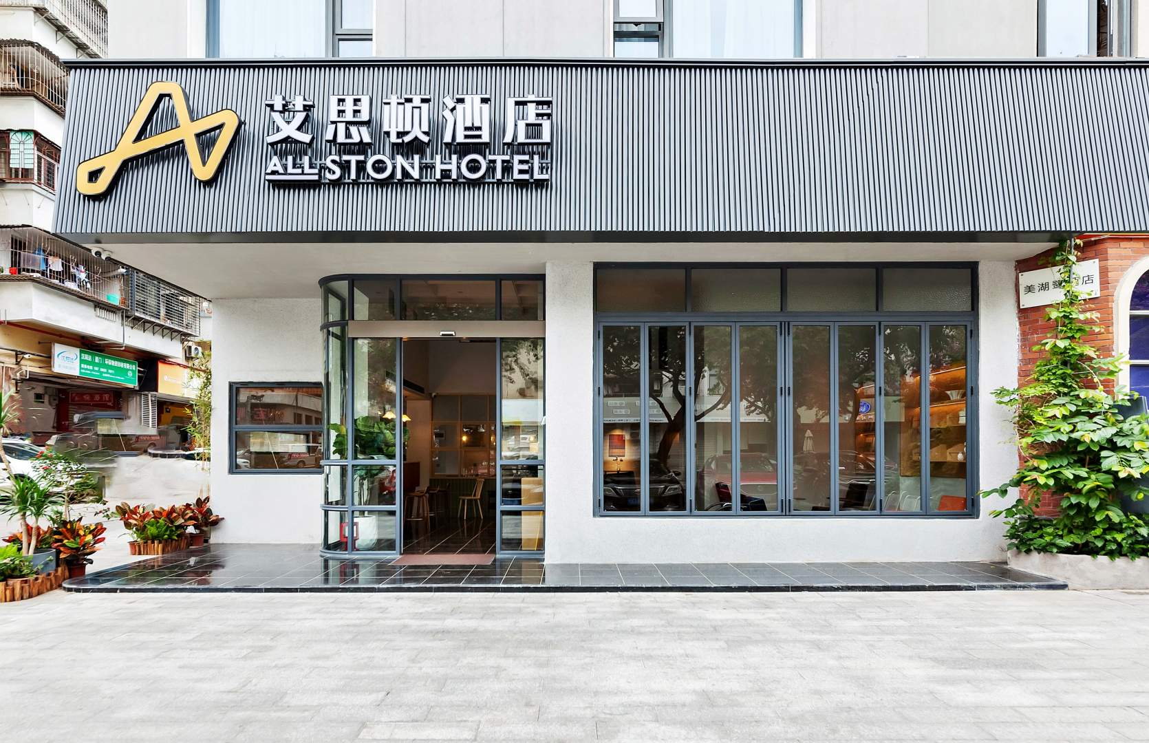 艾思顿酒店(厦门中山路白鹭洲公园店)