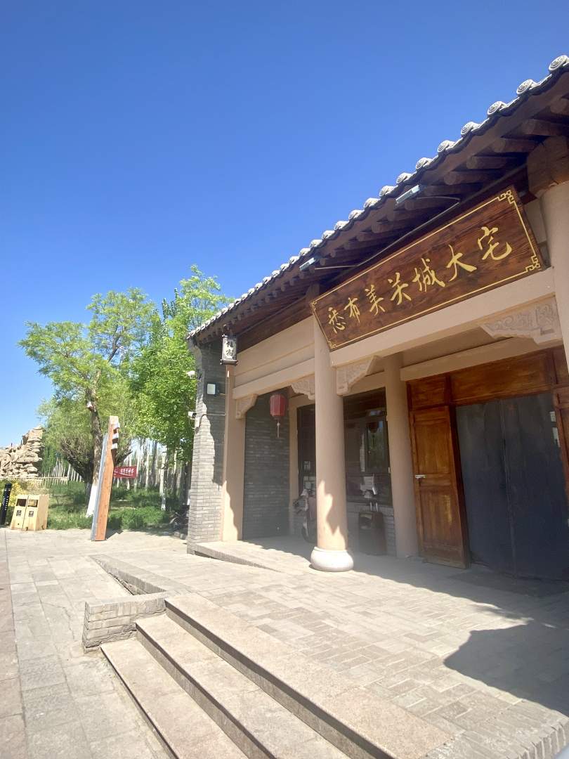 悉布美关城大宅(方特丝路神画店)