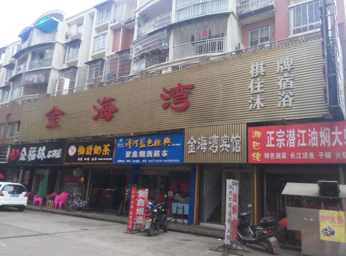 赤壁金海湾宾馆(西湖广场店)