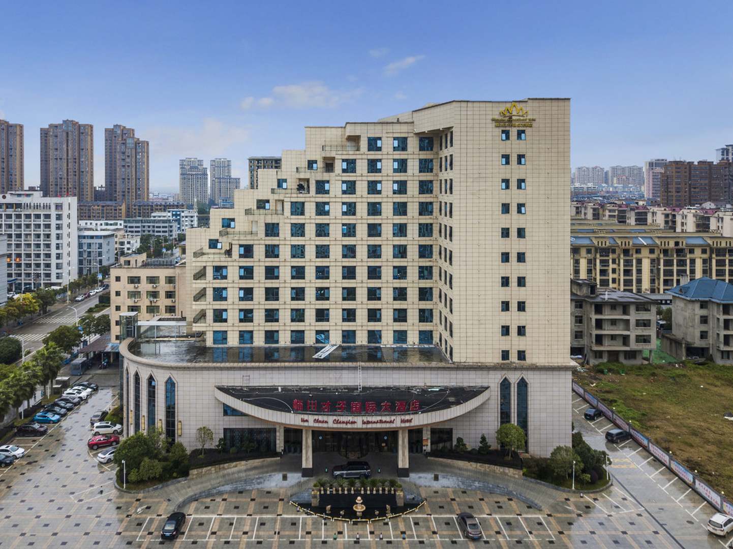 才子国际大酒店