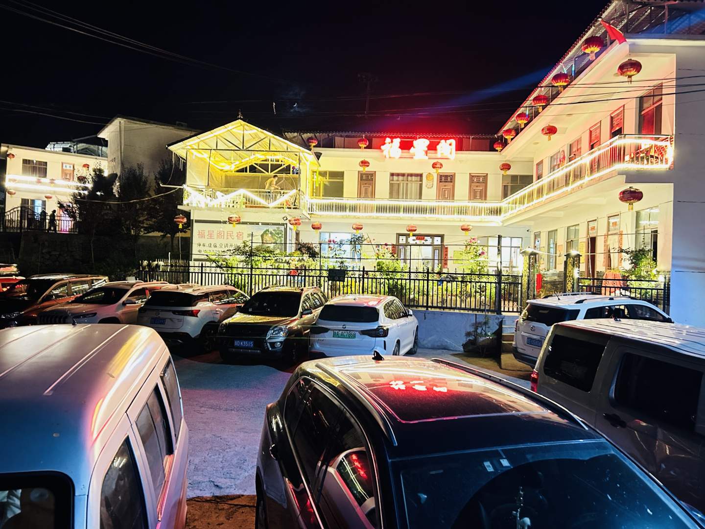 麦积山石窟福星阁民宿(麦积山石窟店)