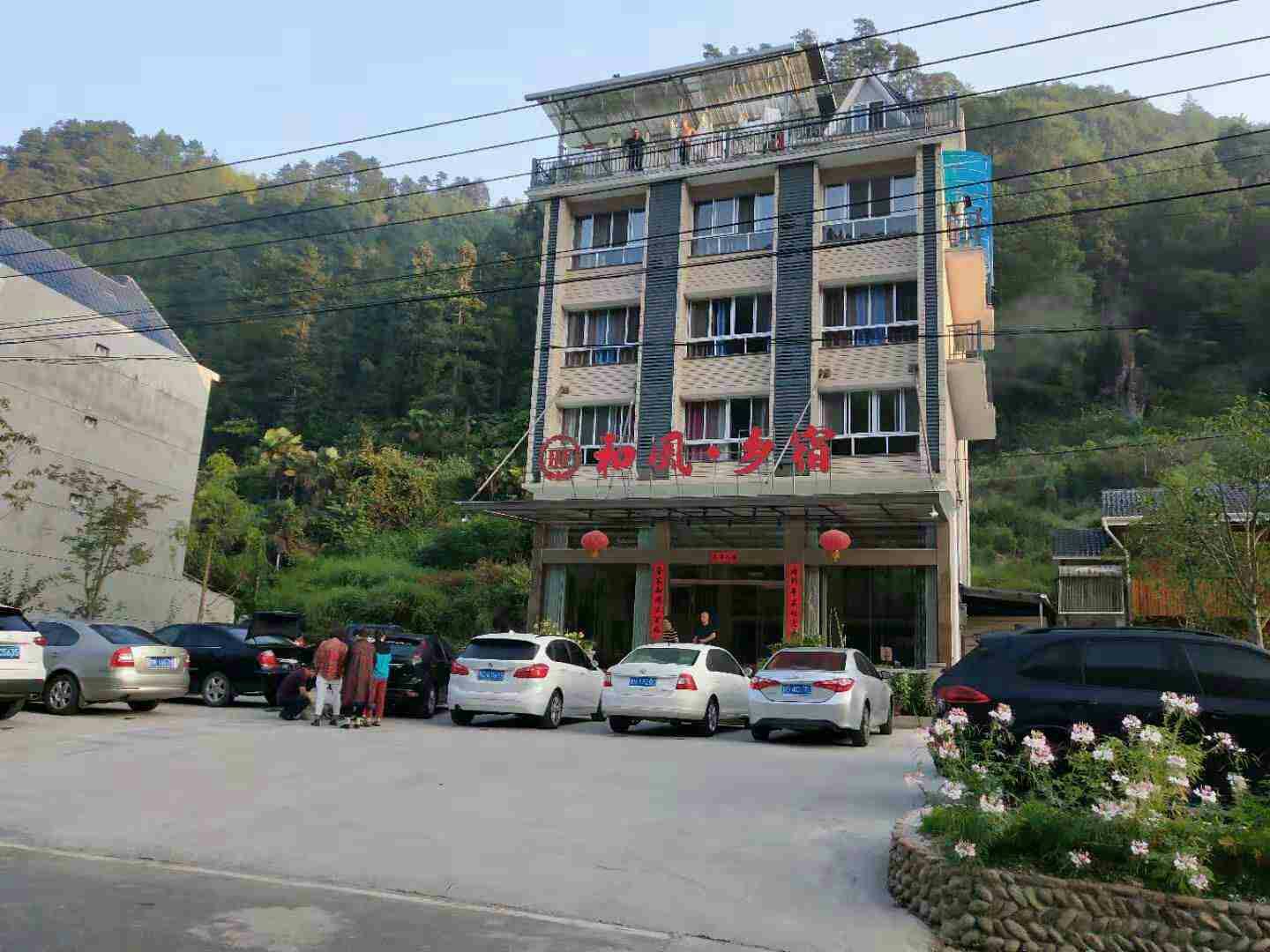 遂昌神龙谷和风乡宿农家乐