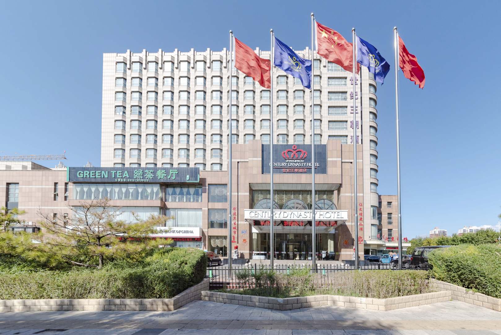 世纪王朝酒店