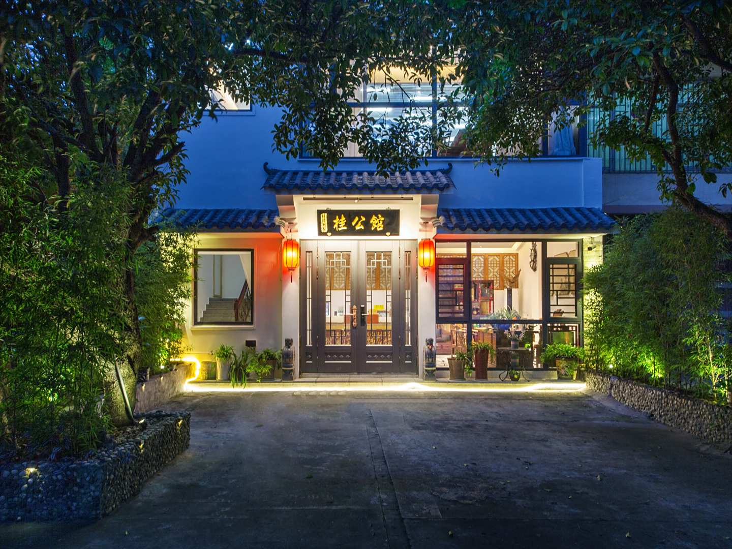 桂公馆