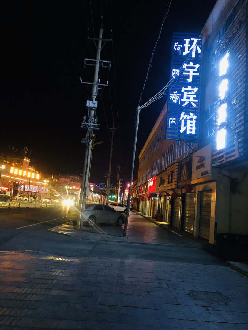 环宇宾馆(辽宁北路店)
