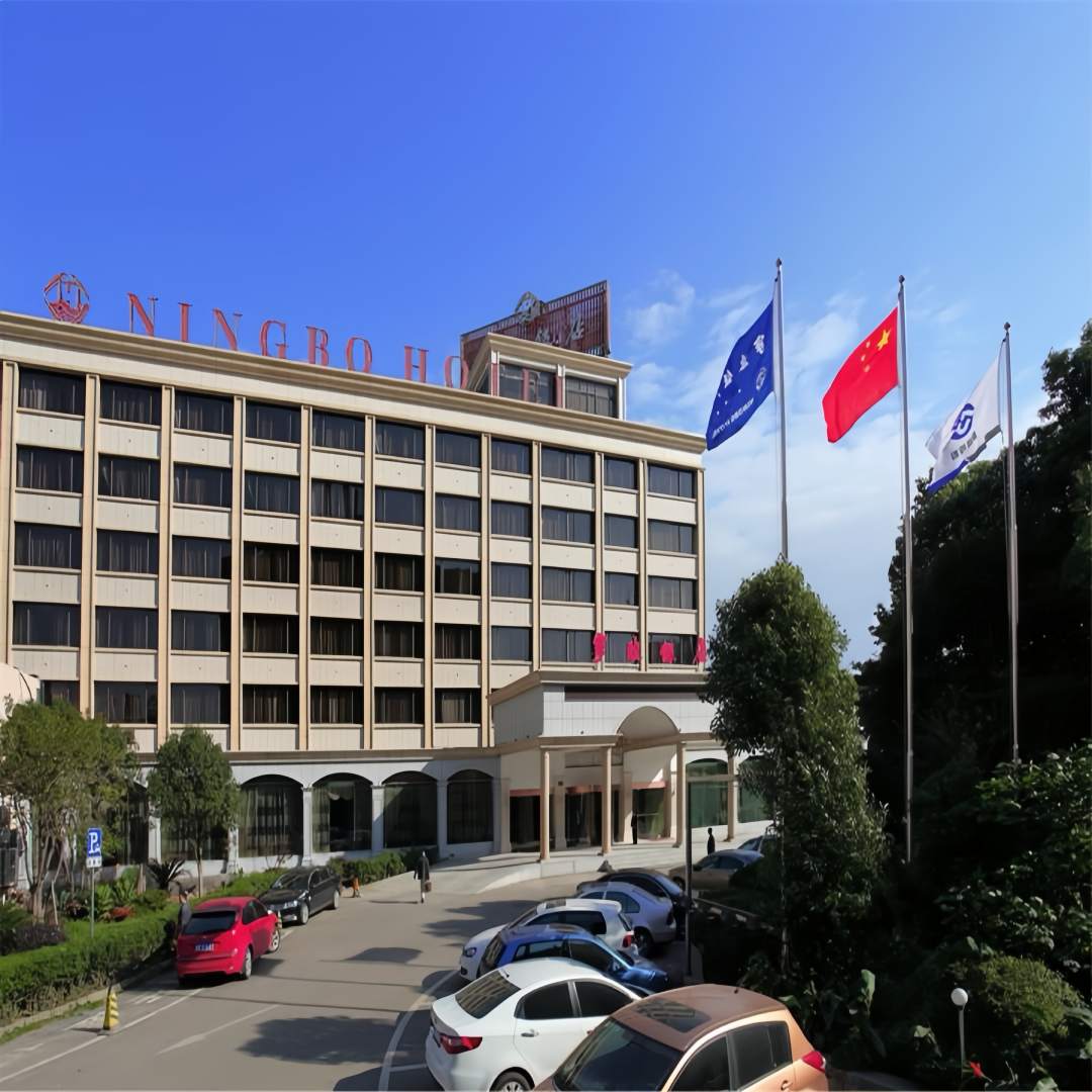 宁波饭店