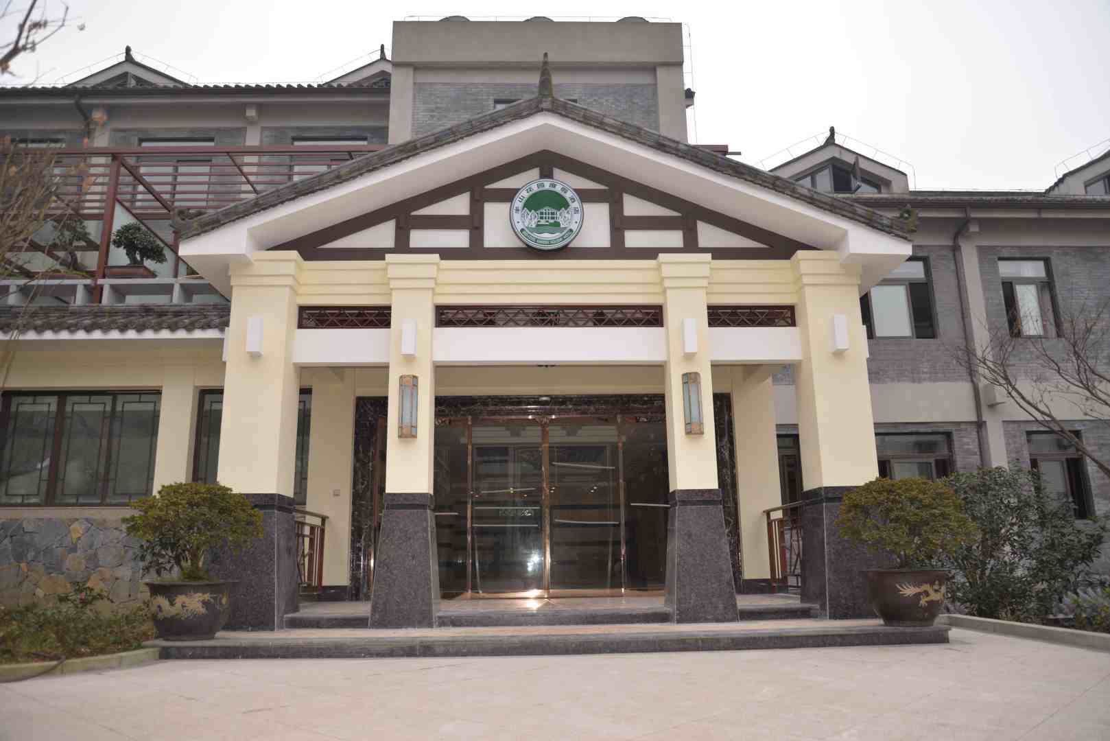 重庆幔山花园度假酒店