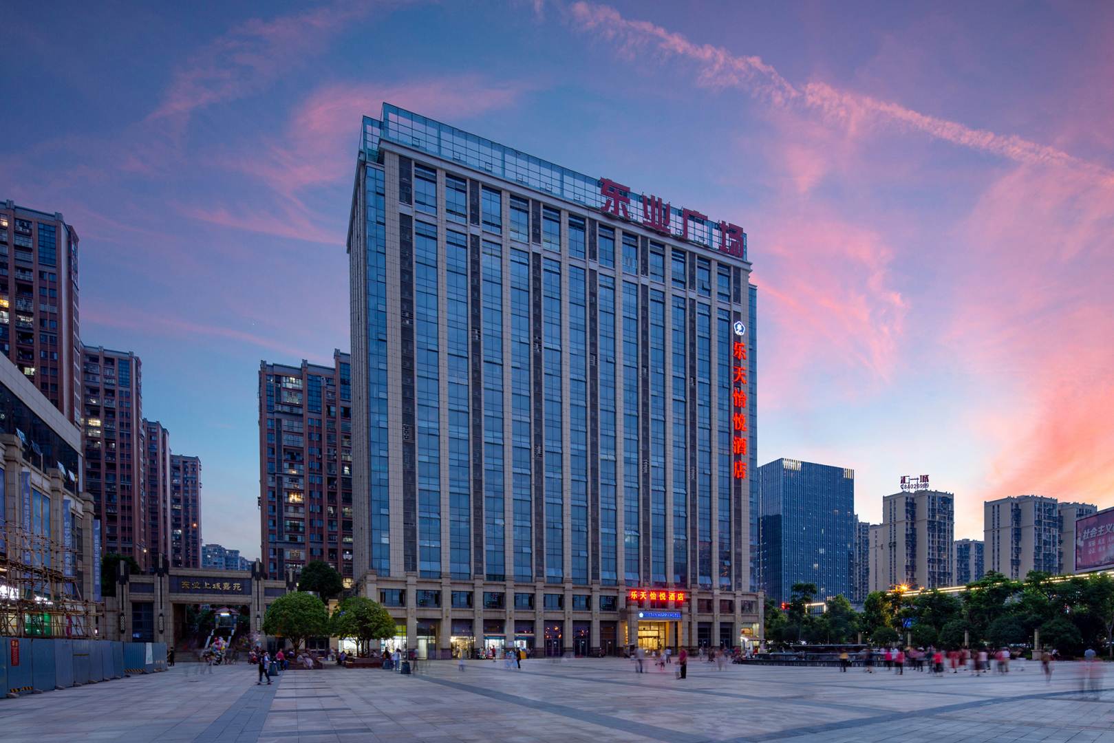 乐天怡悦酒店