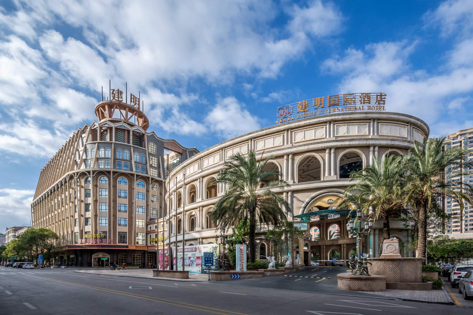 石狮建明国际大酒店