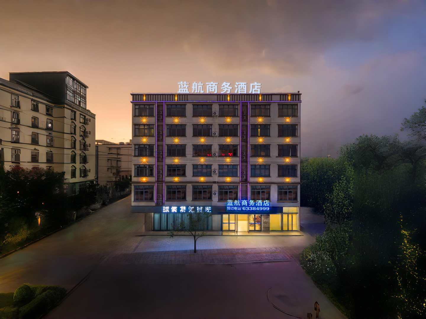 蓝航商务酒店(文昌龙楼航天城店)