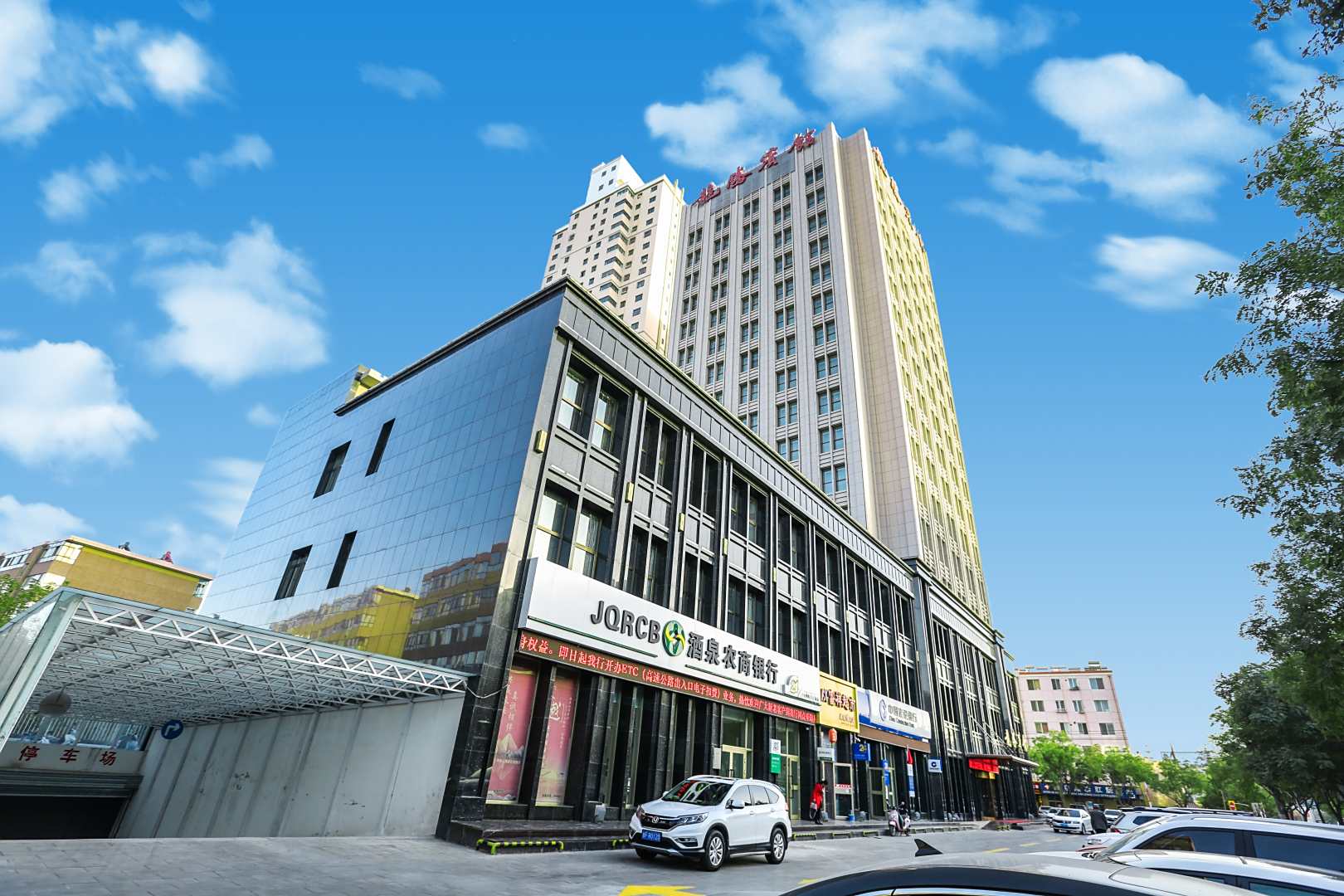 酒泉龙腾宾馆