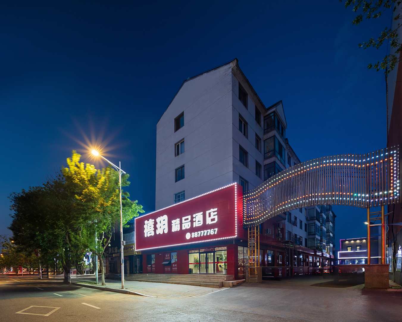 沈阳市沈阳新区客来府宾馆