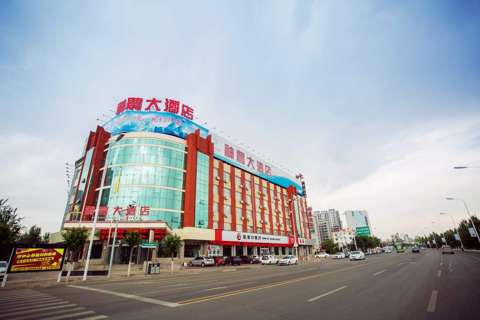 神农大酒店(清水河南路店)