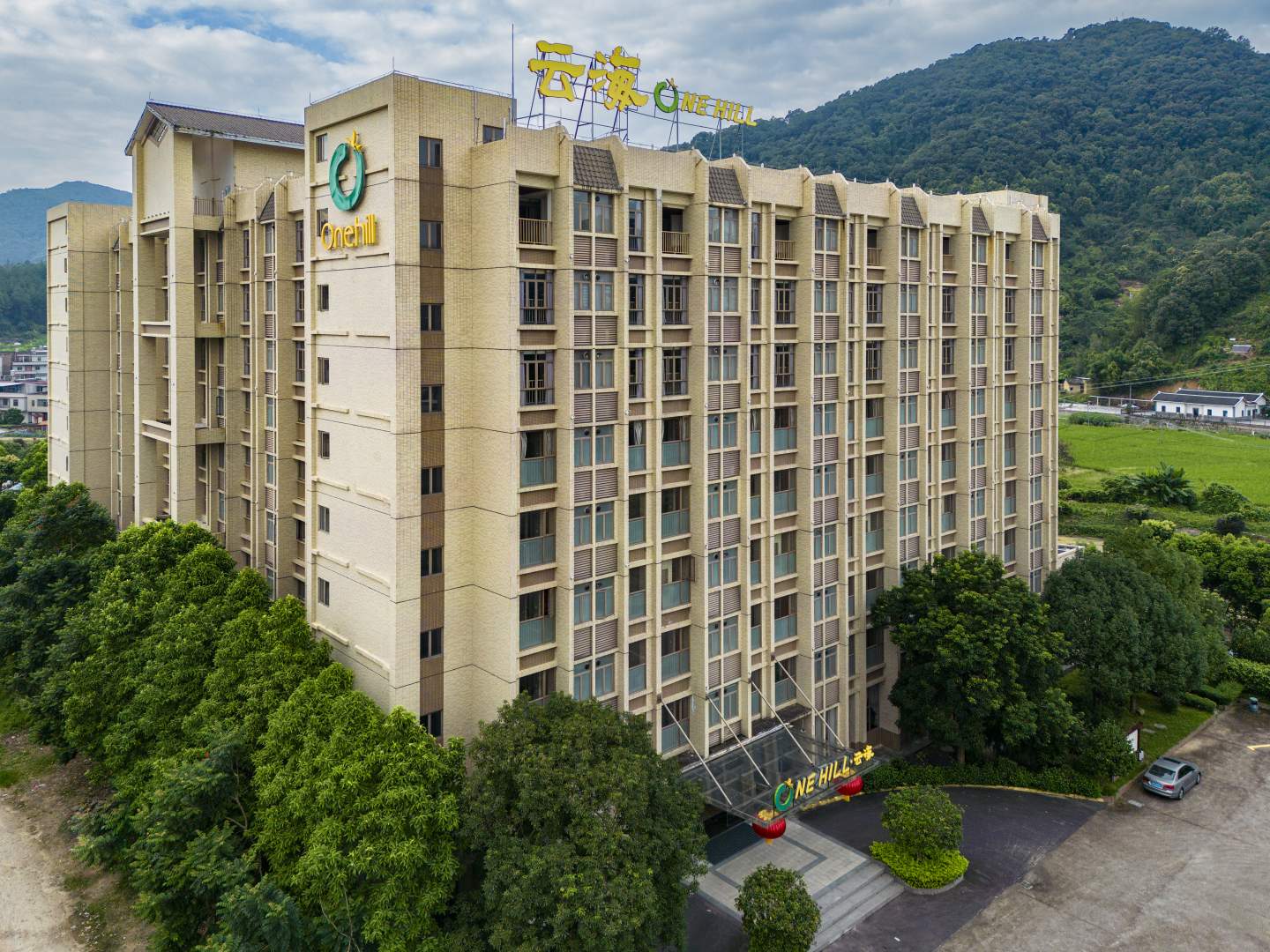 康泉云海温泉镇酒店