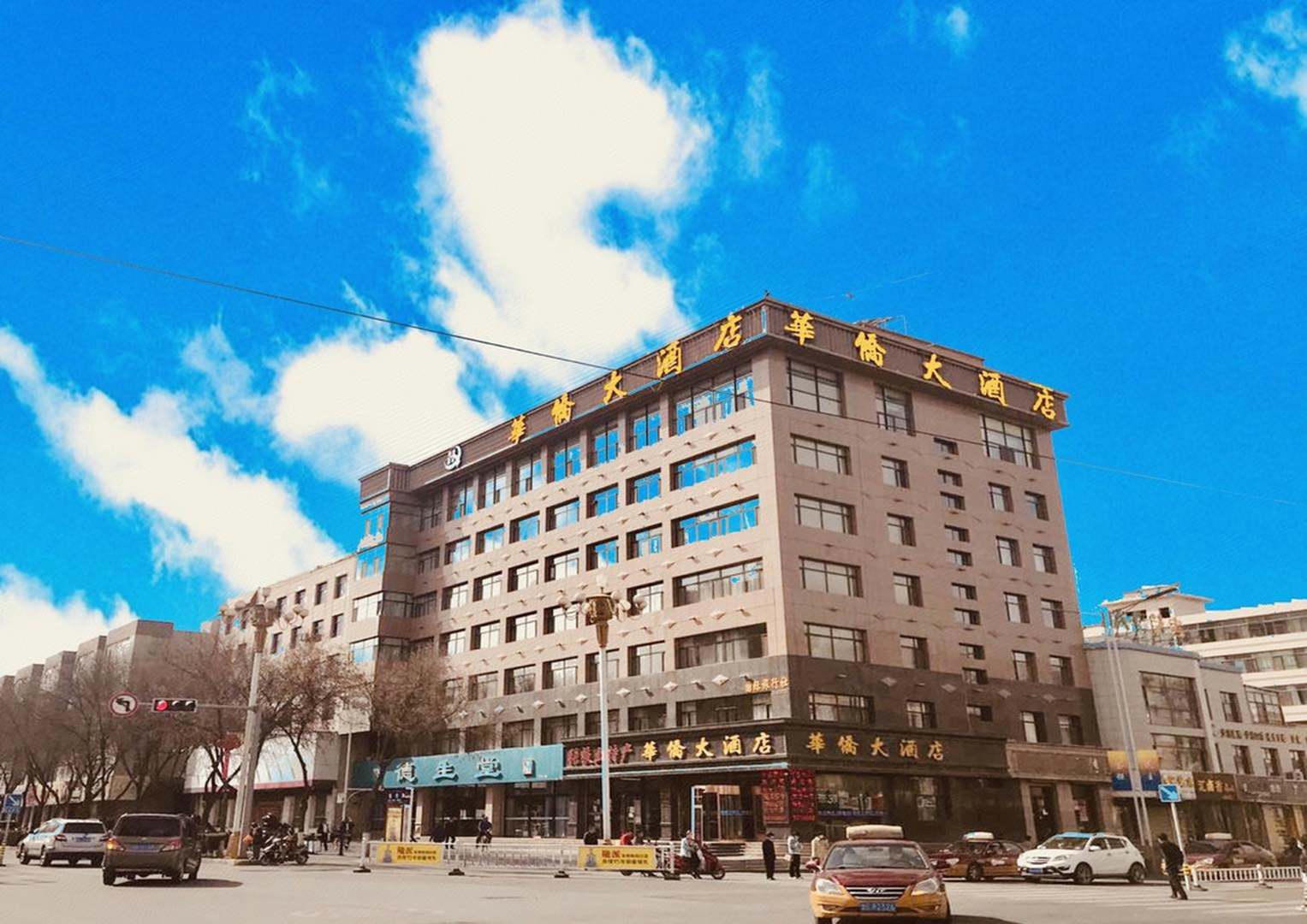 华侨大酒店(张掖鼓楼店)