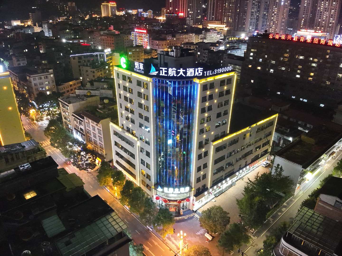 正航大酒店