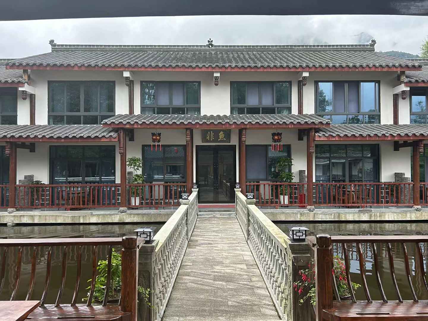 青川非鱼民宿(唐青线分店)