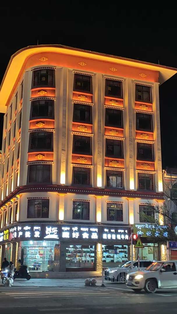 渝林酒店(林芝市中心店)