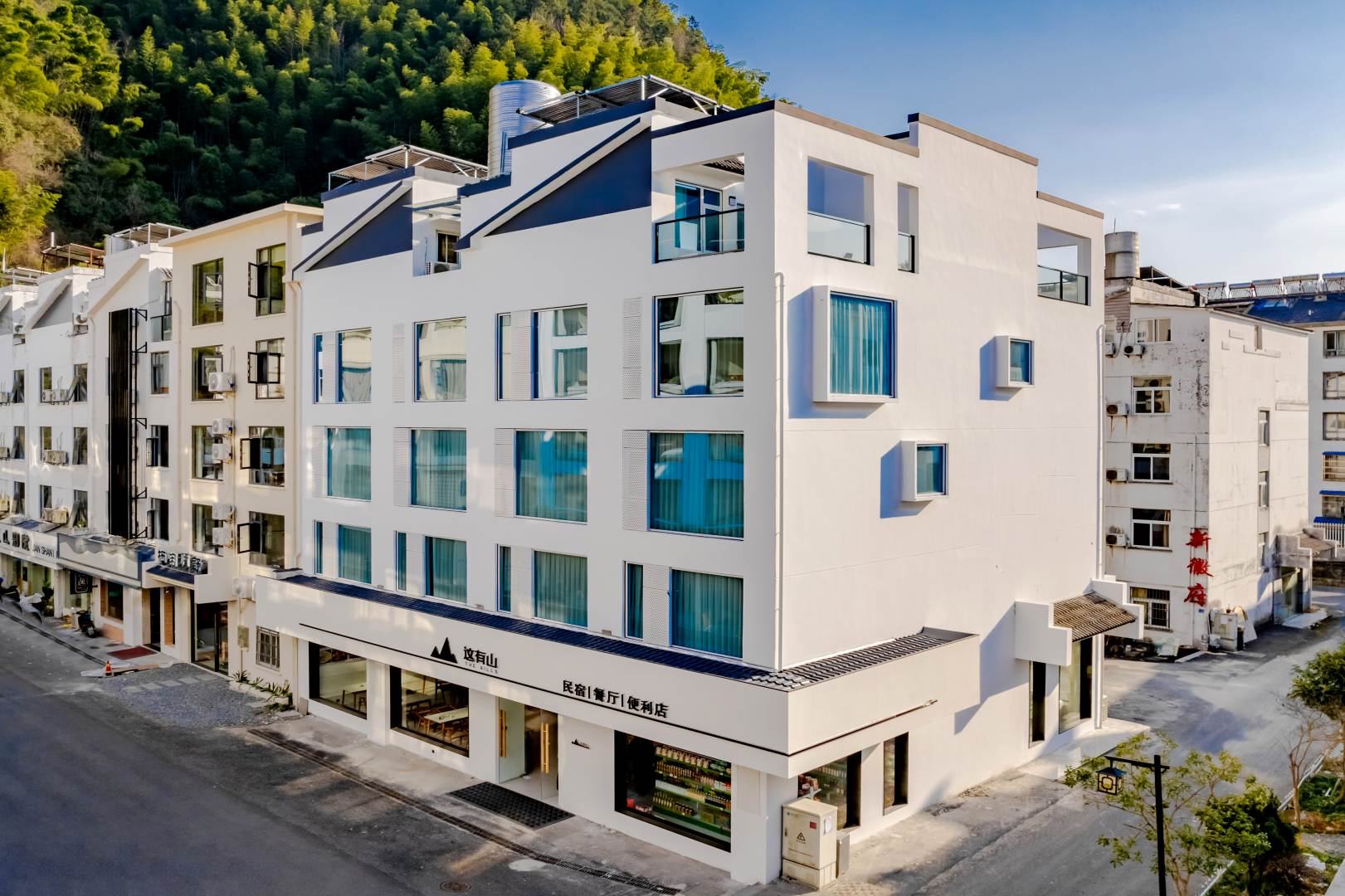 这是山民宿(黄山南门换乘中心店)