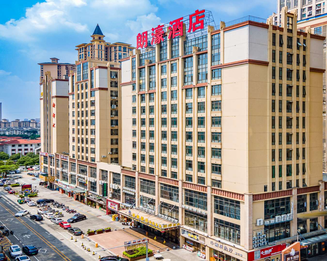 朗濠酒店(顺德乐从天佑城店)