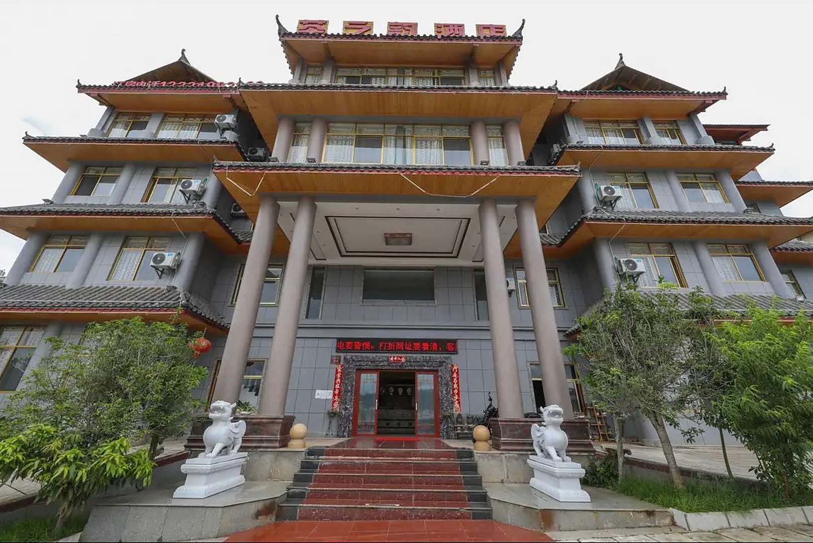 承辉建设茶之韵酒店