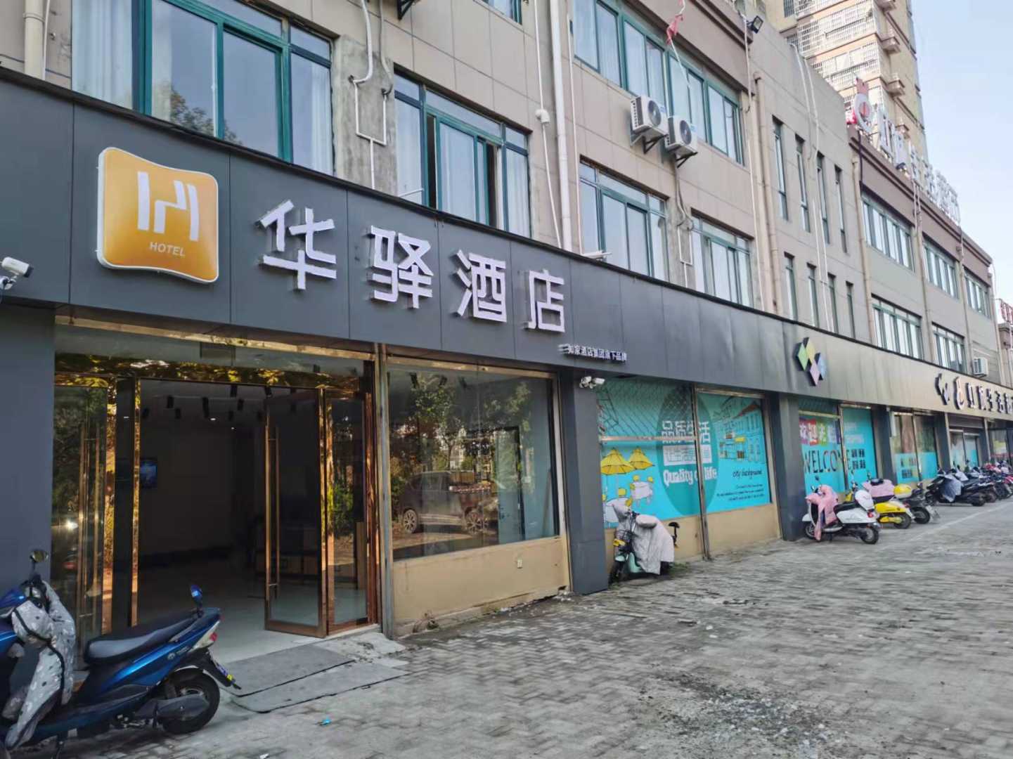 虹城湖商务宾馆